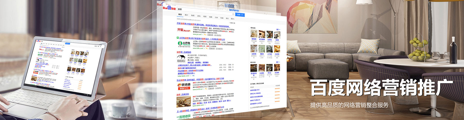 绥滨sem代运营